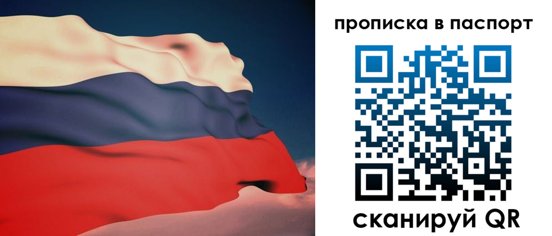 прописка в квартире в Слободской