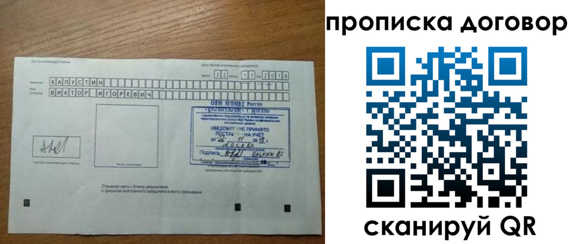 регистрация для школы в Слободской