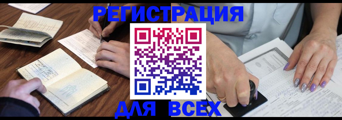 пропишу в квартире в Слободской