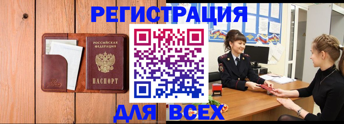 регистрация для дет. сада в Слободской